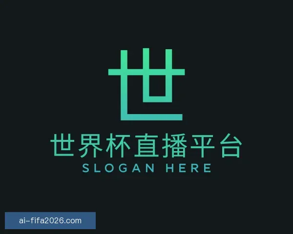 知道世界杯直播平台